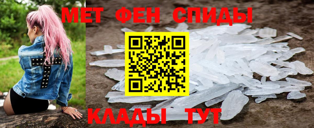 Amphetamine VHQ Алатырь