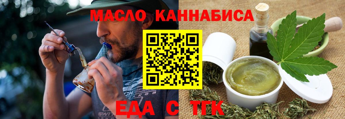 Алатырь  Печенье с ТГК марихуана  Вход с VPN 
