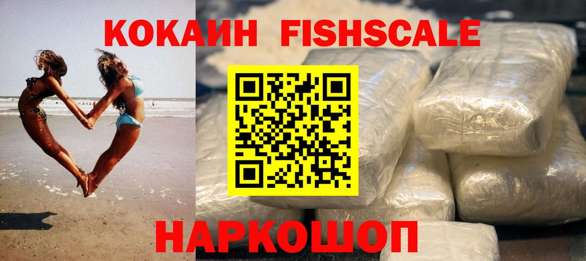 Алатырь  КОКАИН Перу  Кокаин  Вход с VPN 