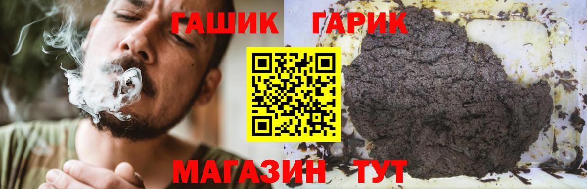 Гашиш AMNESIA HAZE  Вход с VPN  купить   Алатырь  ГАШИШ 40% ТГК 