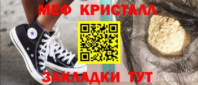 гашиш Абакан
