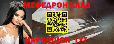 COCAINE Абинск