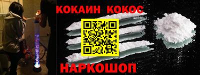 гашиш Абакан