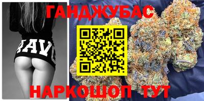 гашиш Абакан