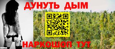 COCAINE Абинск