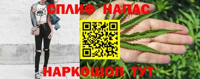 дистиллят марихуана Азнакаево