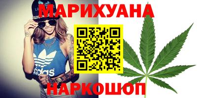дистиллят марихуана Азнакаево