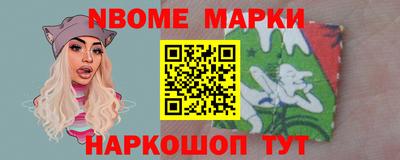 COCAINE Абинск