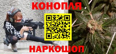 дистиллят марихуана Азнакаево