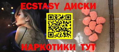 гашиш Абакан