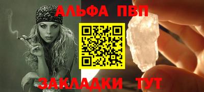 гашиш Абакан
