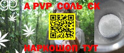 гашиш Абакан