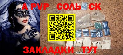 гашиш Абакан