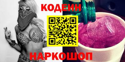 COCAINE Абинск