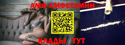 COCAINE Абинск