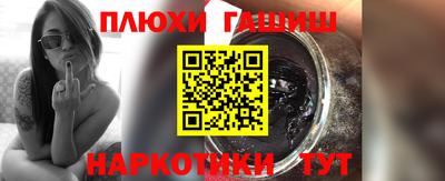 COCAINE Абинск