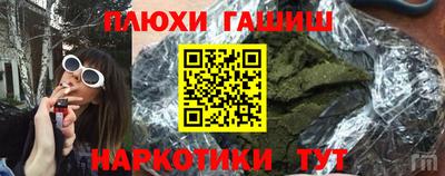 COCAINE Абинск
