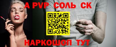 COCAINE Абинск
