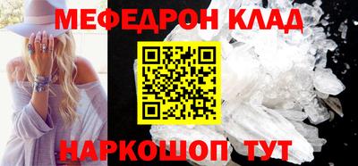 COCAINE Абинск