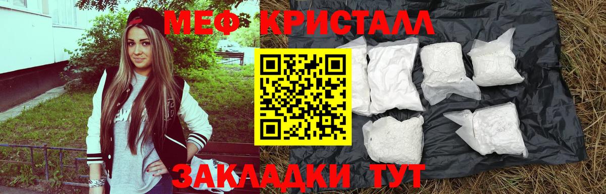 Алатырь  Меф мука  Вход с VPN  Меф  МЯУ-МЯУ mephedrone 