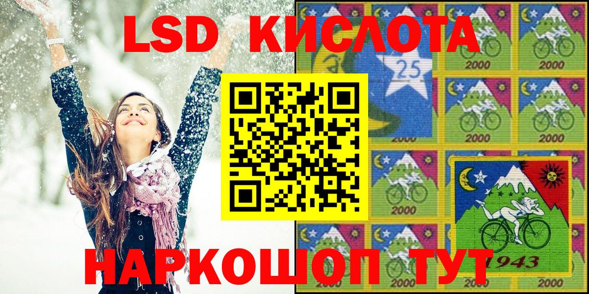 Алатырь  Марки NBOMe 1500мкг  Марки NBOMe 1500мкг  Марки NBOMe  Вход с VPN 