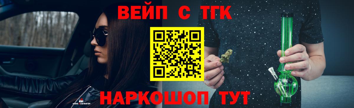 Дистиллят ТГК Wax Алатырь